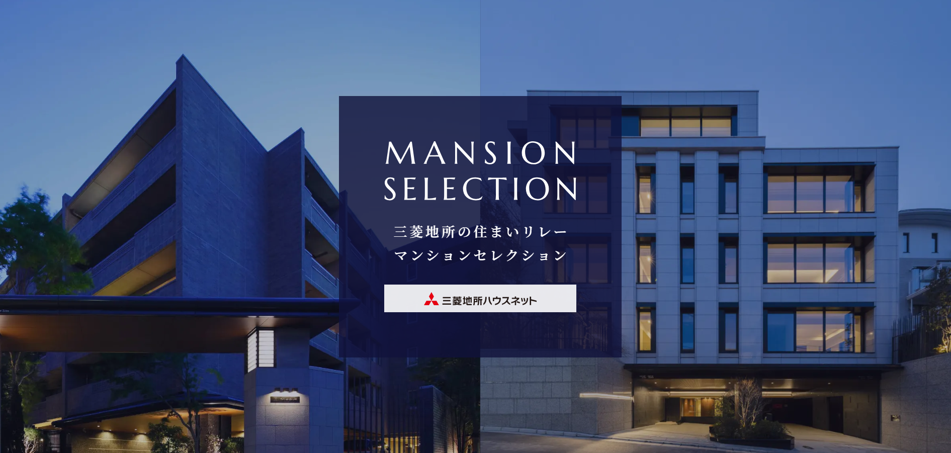 マンション専用特設サイト｜ザ・ガーデンズ東京王子